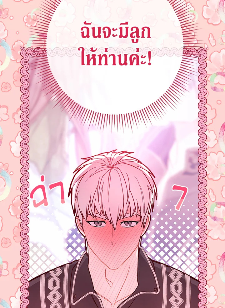 Marriage of Convenience 11 005